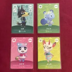 どうぶつの森 amiiboカード4枚セット　ロボ他
