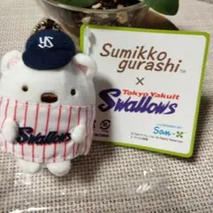 ヤクルトスワローズ スミッコグラシ