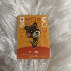 あつ森 amiiboカード メープル