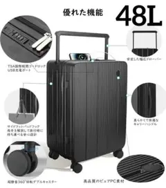 特価❕TSA❕USBポート スーツケース キャリー 48L ブラック 機内持込
