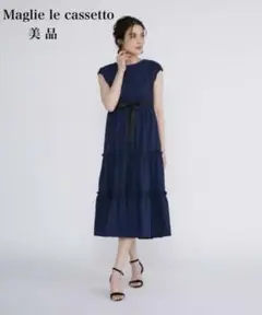 【美品】Maglie le cassetto INEDウエストリボンワンピース