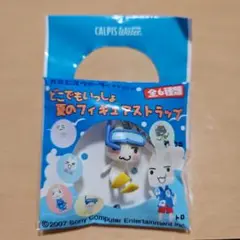 週末Sale どこでもいっしょ トロ フィギュア&夏のフィギュアストラップ どこでもいっしょ トロ 夏のフィギュアストラップ コンプリート
