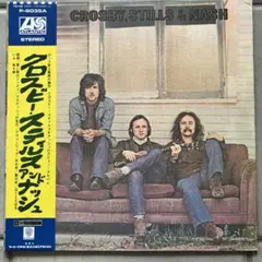 Crosby, Stills & Nash 日本盤 LP
