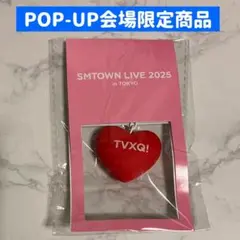 SMTOWN ハートキーホルダー 東方神起 ポップアップ限定 チャンミン ユノ