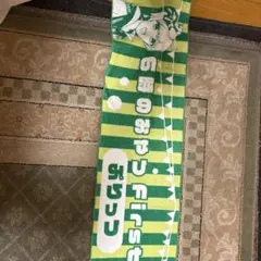 6時のおやつFirst タオル