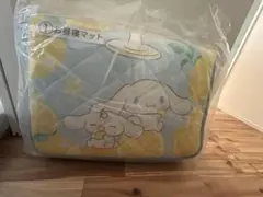 シナモロール 当たりくじ お昼寝マット