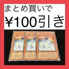 【世界に1枚】 遊戯王 魔知ガエル レア 韓亜版 PSA10 CRMS-AE 世界に1枚】 遊戯王 魔知ガエル レア 韓亜版 PSA10 CRMS-AE