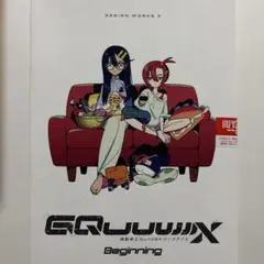 機動戦士GUNDAM ジークアクス映画入場特典DESIGNWORKS3
