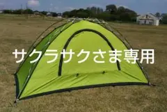2025年最新】メスナーテントの人気アイテム - メルカリ
