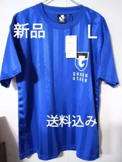 しまむら Jリーグ Tシャツ ガンバ大阪 メンズ Ｌ 新品 青 Blue ブルー