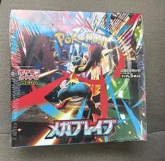 【新品 未開封】ポケモンカードメガブレイブ（シュリンク付き）