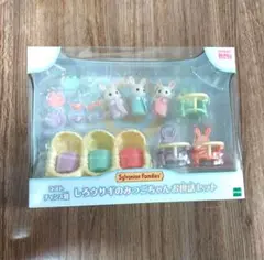 シルバニアファミリーキラキラくじ　しろうさぎのみつごちゃんお世話セット