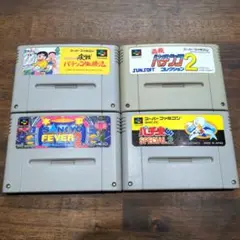 スーパーファミコン ソフト 4本セット