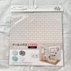 ドールハウス　壁紙　床材　seria