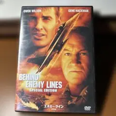 BEHIND ENEMY LINES SPECIAL EDITION