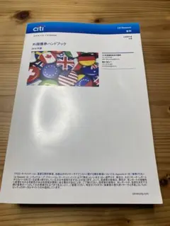 Item thumbnail for item 68e601a8-7d7b-4de4-b070-f5d51eb1e05d