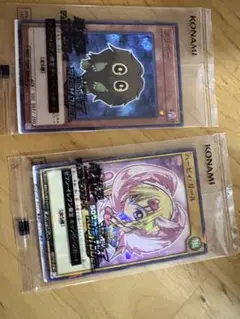 遊戯王カード　セブンイレブン