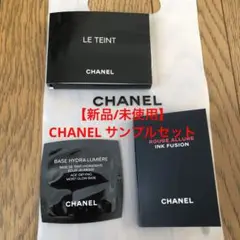 2025年最新】chanel ccクリーム 20の人気アイテム - メルカリ