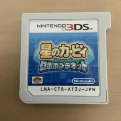 星のカービィ ロボボプラネット 3DS