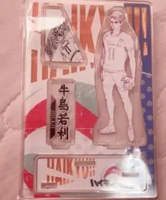 ハイキュー!! 2021 名場面ジオラマフィギュア　牛島若利