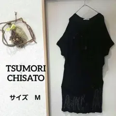【TSUMORI CHISATO】ビーズ装飾付きブラックチュニック　サイズM