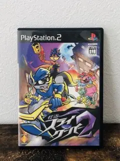 怪盗 スライ クーパー2 PS2