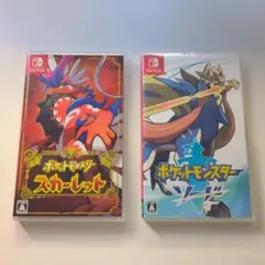 ポケットモンスター スカーレット・ソード セット