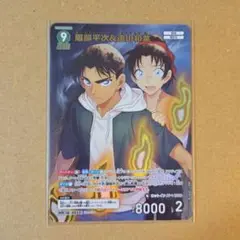 名探偵コナン　カードゲーム　新たなる謎 服部平次　遠山和葉　MR
