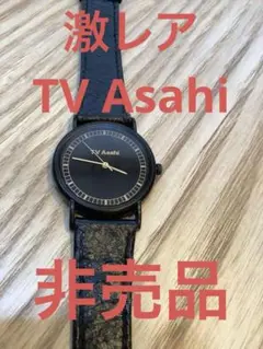 ◆激レア！希少！約30年前の「テレビ朝日」時計◆記念品謝品◆コレクター必見！
