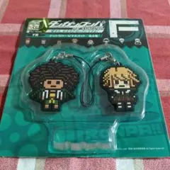 ダンガンロンパ ラバーストラップ葉隠康比呂&不二咲千尋