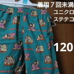 ユニクロディズニーミッキーステテコハーフパンツ 120センチ深緑