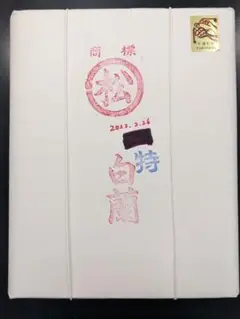 【~11/14限定セール】半切「特 白蘭」100枚入