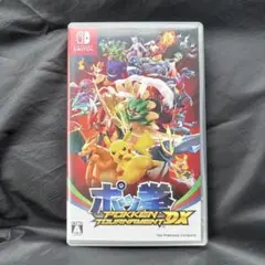 【即日発送】ポッ拳Switch