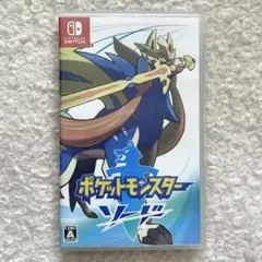 ポケットモンスター ソード