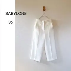 BABYLONE　バビロン　タックワイドパンツ　ホワイト　36