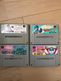 SFC名作4点セット