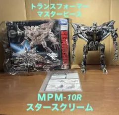 新品　スタースクリーム　MPM-10R リベンジバージョン MPM-10R スタースクリーム リベンジVer.｜トランスフォーマー
