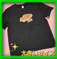新品2XL★かわいいウサギ 面白 Tシャツ ～大きいサイズ～