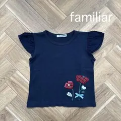 《familiar》ネイビー フリル袖 Tシャツ