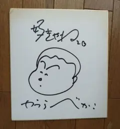 落語家 桂 枝雀さん 直筆サイン色紙 ＋千社札付 落語家 桂 枝雀さん 直筆サイン色紙 ＋千社札付 - メルカリ