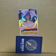 ジュエリー・ボニー SRパラレル ワンピースカード
