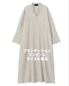 Plantation プランテーション BIZENカラーツイル コート Plantation（プランテーション）の「BIZENカラーツイル / (O
