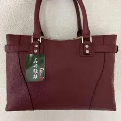 新品未使用　石井猛雄　大容量　トートバッグ　ビジネスバッグ　ユニセックス m98067904755_1.jpg?1746846287