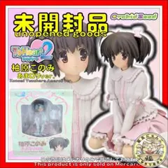 KOTOBUKIYA - 柚原このみ(ゆずはらこのみ) フリルチューブトップVer. ToHeart2 AnotherDays(トゥハートツーアナザーデイズ) 1/7 完成品 フィギュア(PP131) コトブキヤ 柚原このみ(ゆずはらこのみ) フリルチューブトップVer. ToHeart2