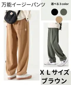 パンツズボンメンズレディースワイドパンツ９部丈カジュアル調整紐薄手