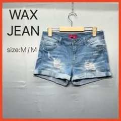WAX JEAN　ショート　パンツ　ダメージ　M