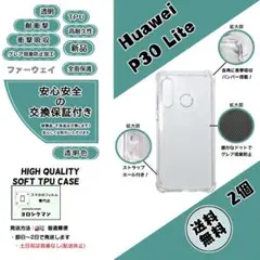 2個Huawei P30 Lite ソフトTPU クリアケース