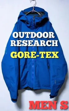 美品アウトドアリサーチ ゴアテックス ジャケット 雪山 バックカントリー 高品質