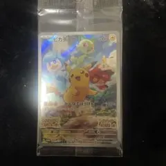 【未開封】ピカチュウ SVプロモ みんなでぼうけん