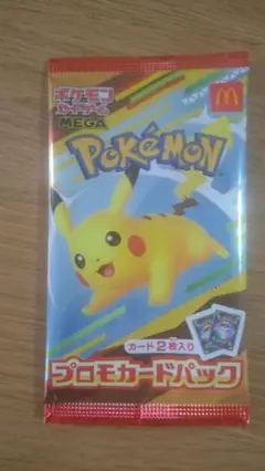 ポケモン プロモカードパック ピカチュウ